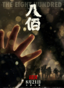 免费爱爱视频网站